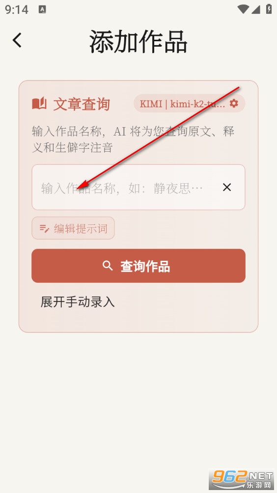 诗文朗诵安卓版 诗文朗诵安卓版