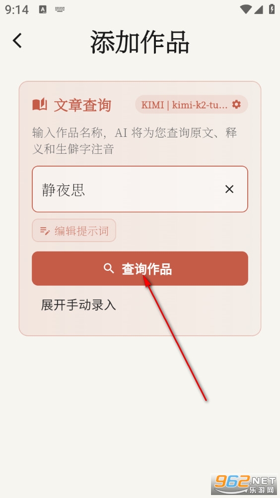 诗文朗诵安卓版 诗文朗诵安卓版