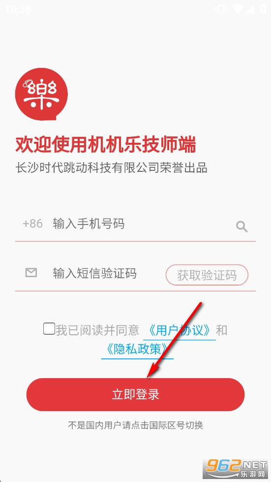 �����ּ�ʦ�����°�