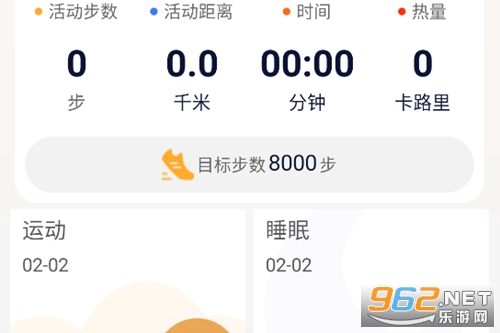 QXFit�ֱ�app