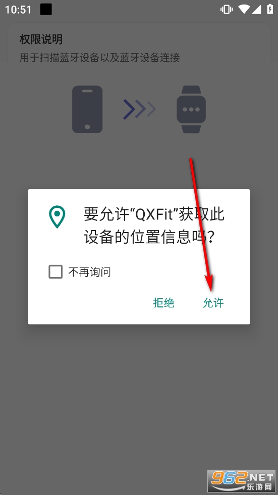 QXFit�ֱ�app
