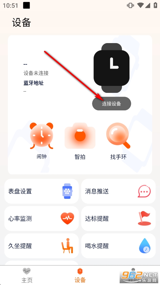 QXFit�ֱ�app