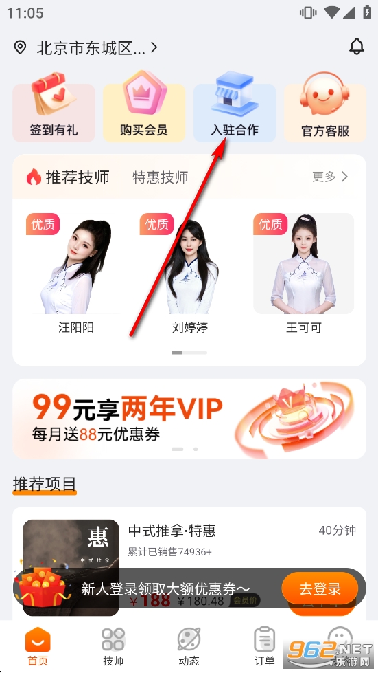 ��Ħ����app