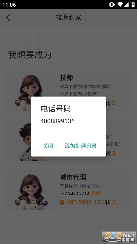 ��Ħ����app