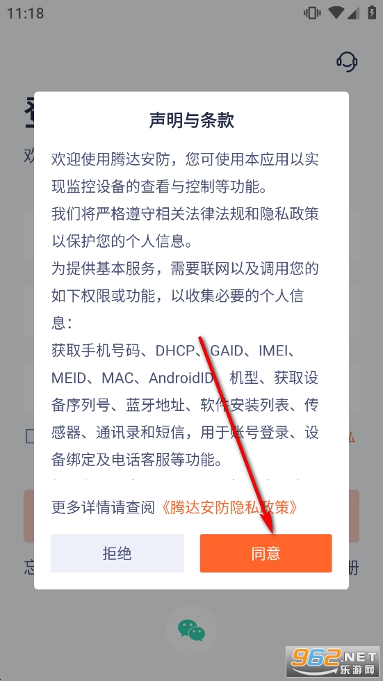 �ڴﰲ��app