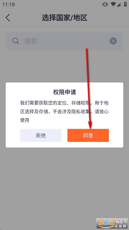 �ڴﰲ��app