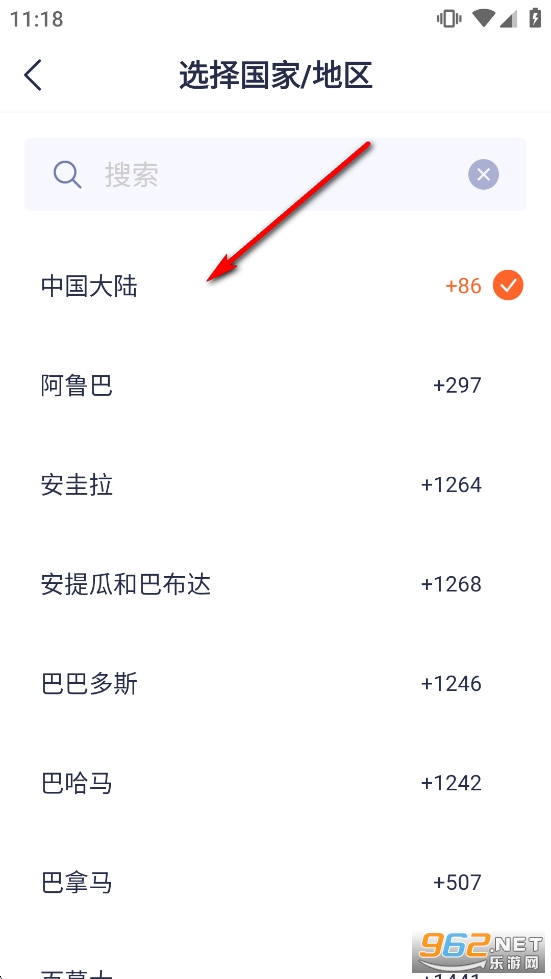 �ڴﰲ��app
