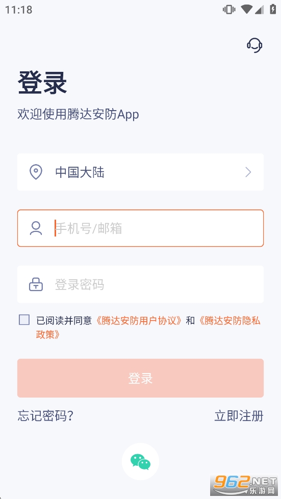�ڴﰲ��app