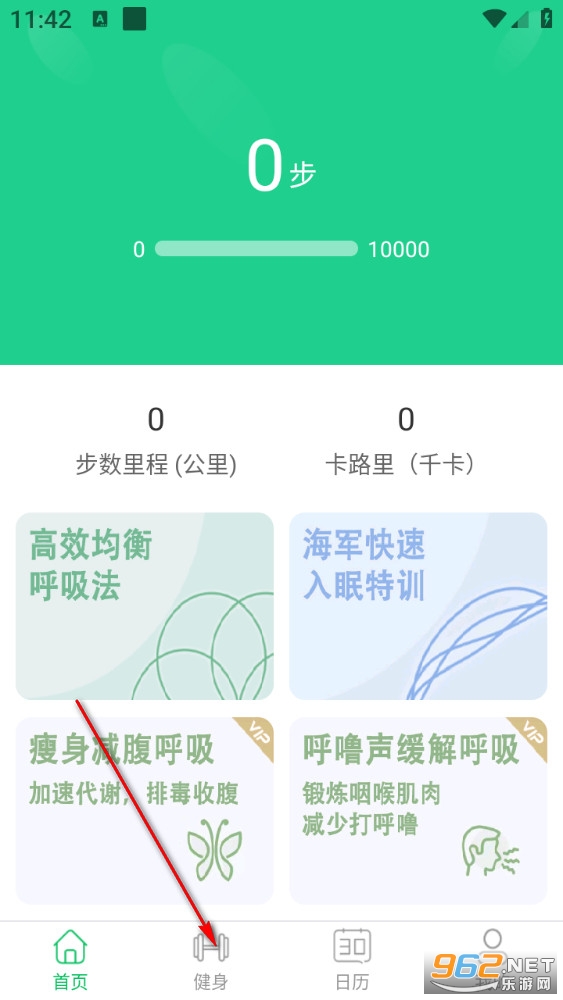 ������·�Ʋ���app