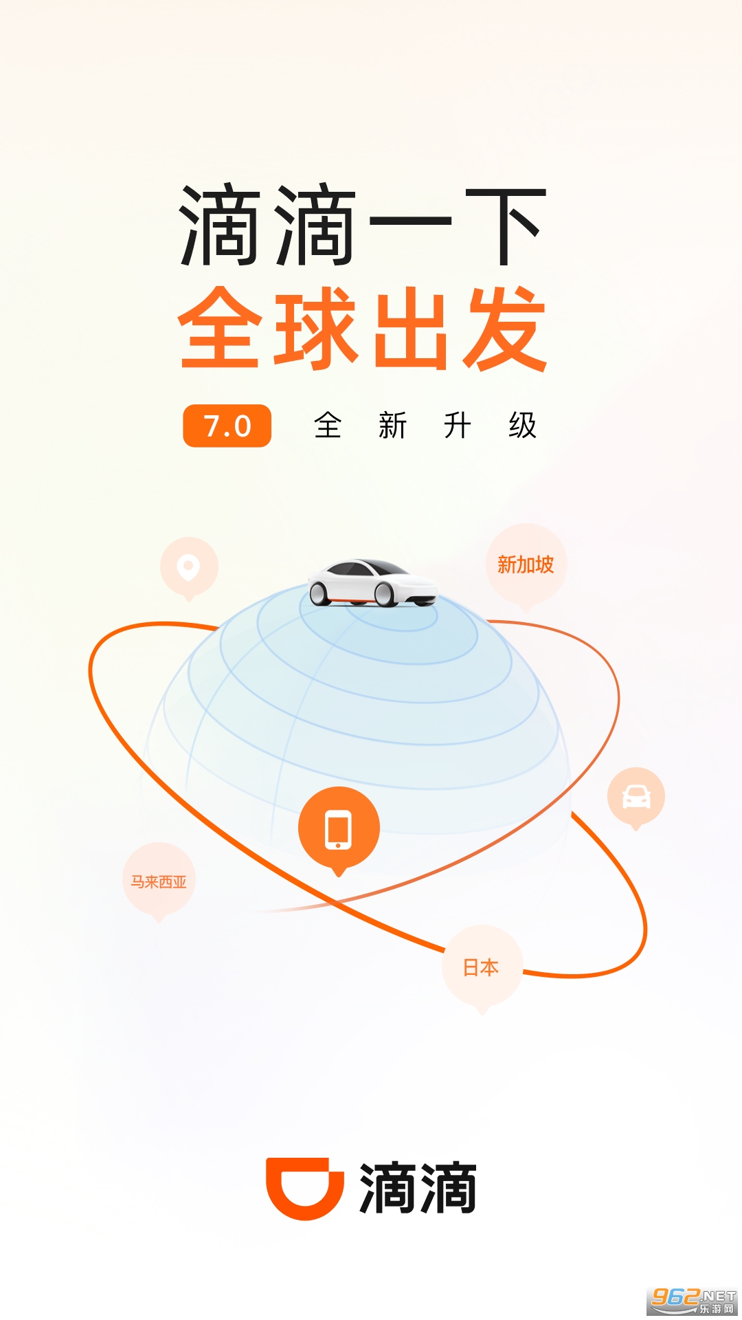 �εγ���app�ٷ���