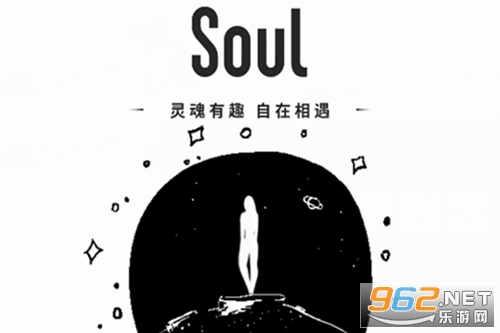 Soul官方正版 Soul官方正版