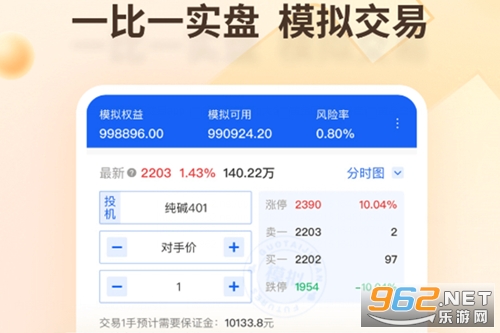 ��̩�����ڻ�app�ֻ���