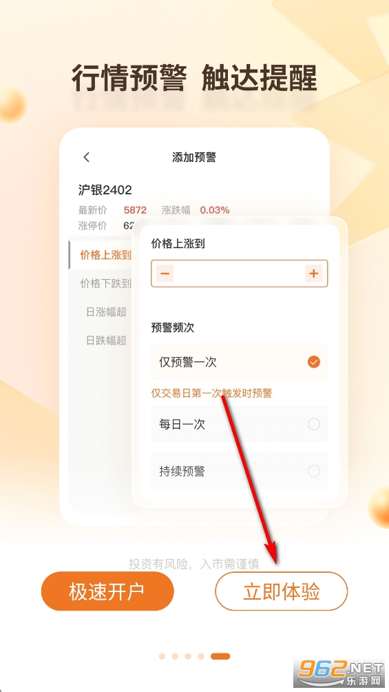 ��̩�����ڻ�app�ֻ���