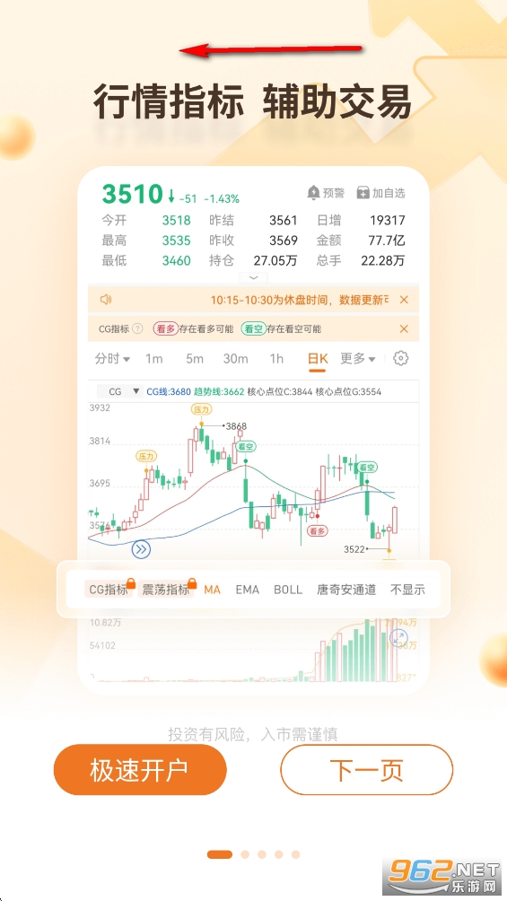 ��̩�����ڻ�app�ֻ���