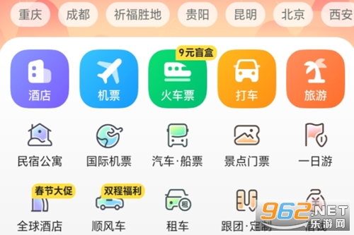 ͬ�����йٷ�app