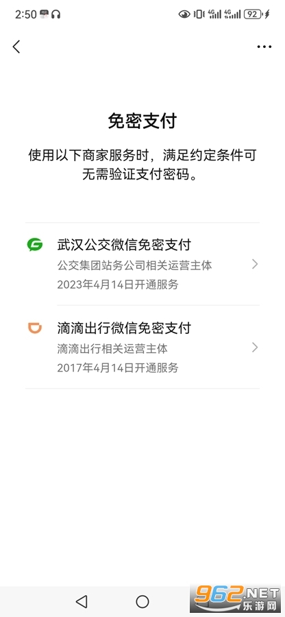 ͬ�����йٷ�app