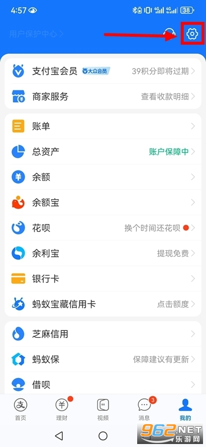 ͬ�����йٷ�app