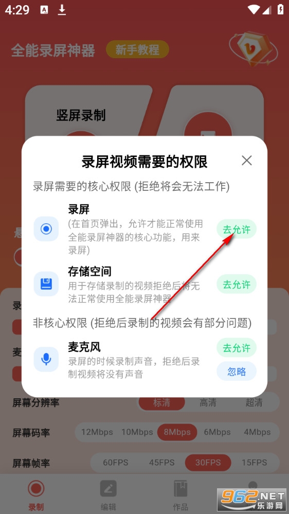 ȫ��¼�������ֻ���