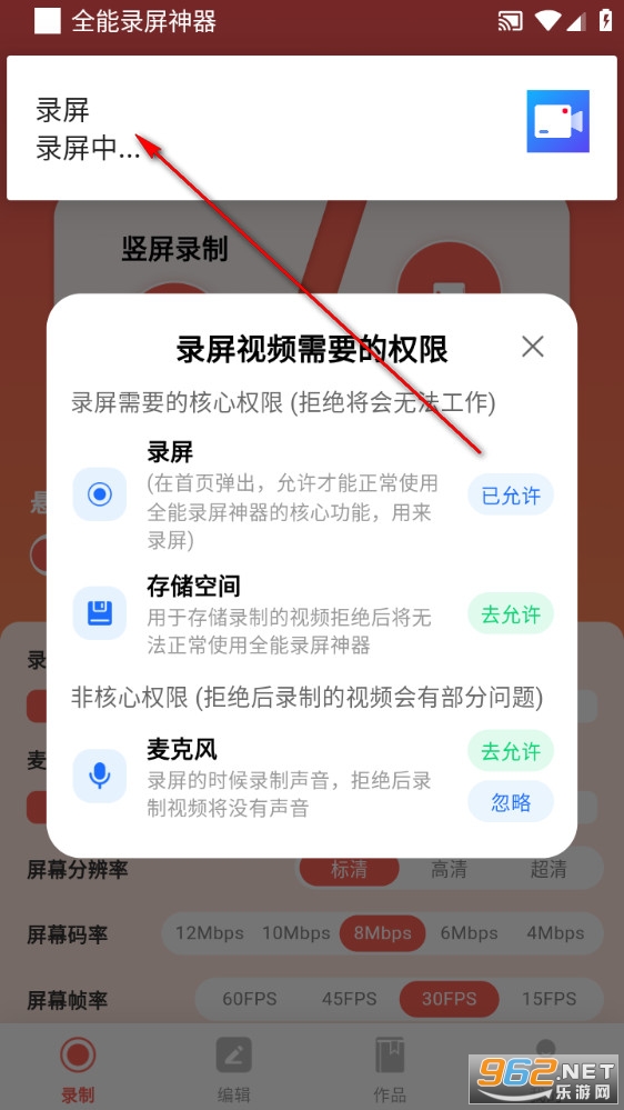 ȫ��¼�������ֻ���