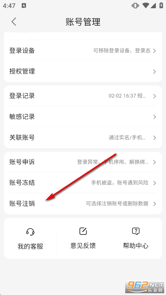 文心app手机版 文心app手机版
