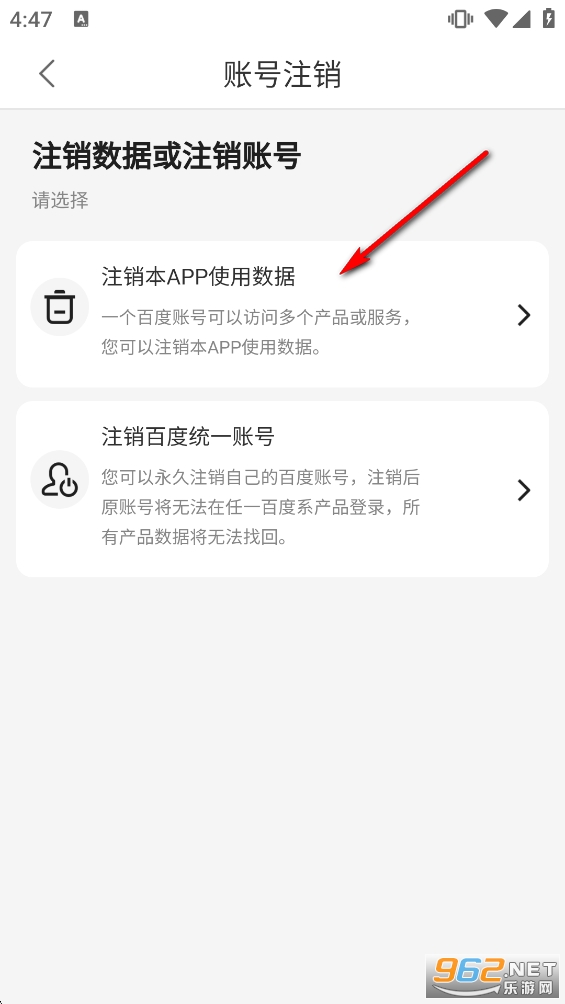 文心app手机版 文心app手机版