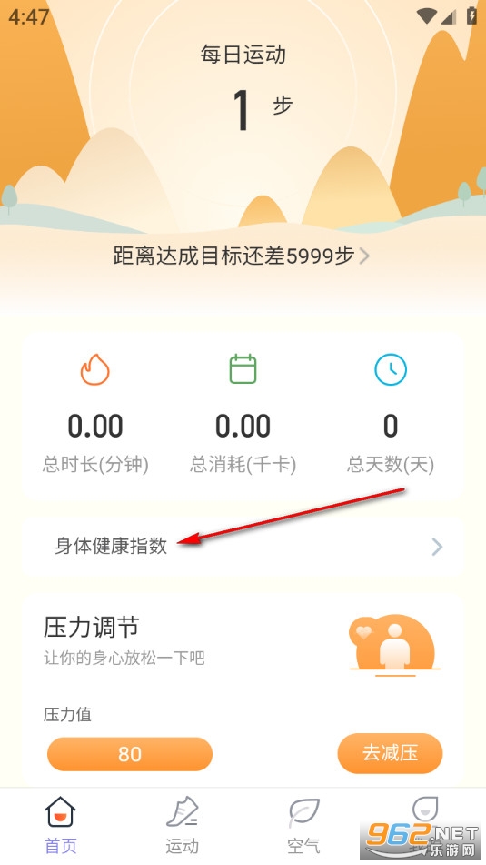 ���ټƲ�app