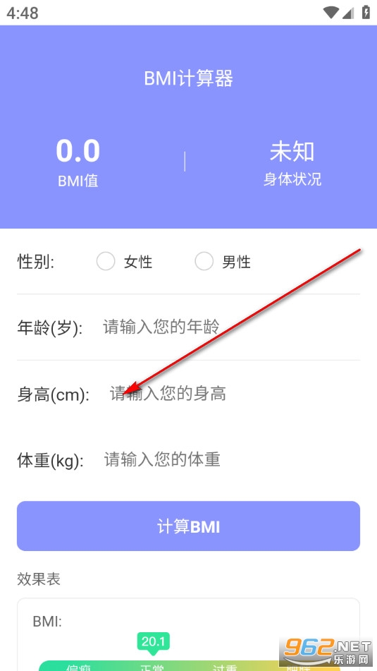 ���ټƲ�app