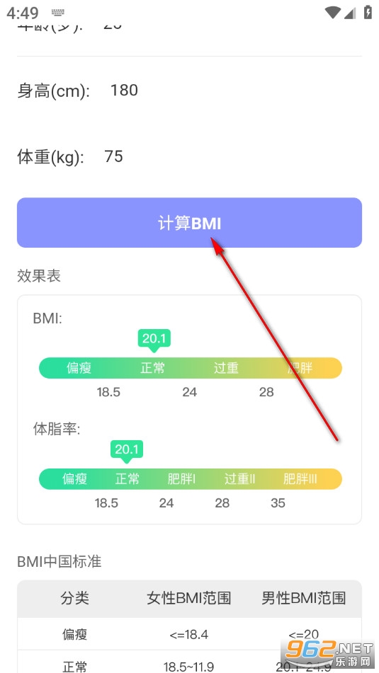 ���ټƲ�app