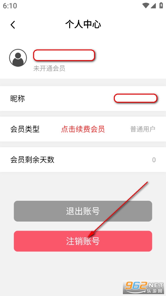 测海拔高度app 测海拔高度app