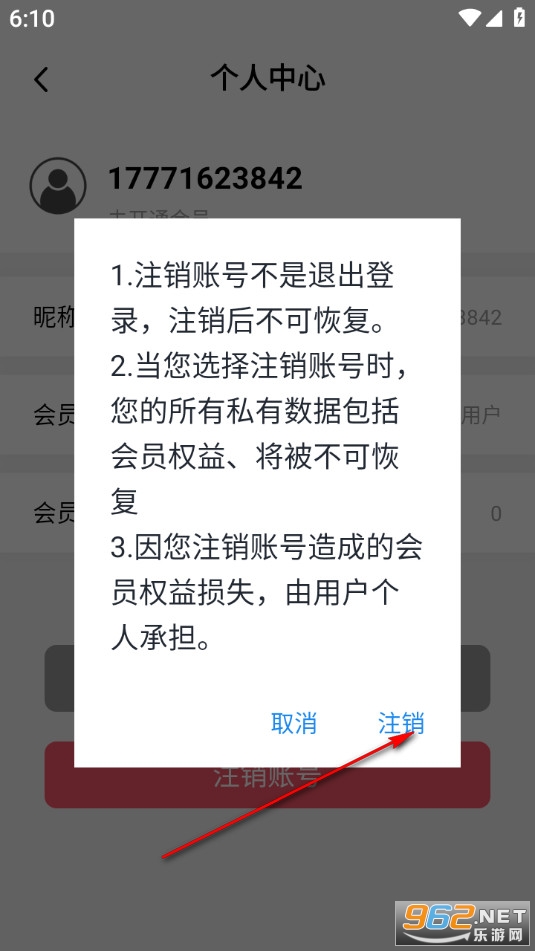 测海拔高度app 测海拔高度app