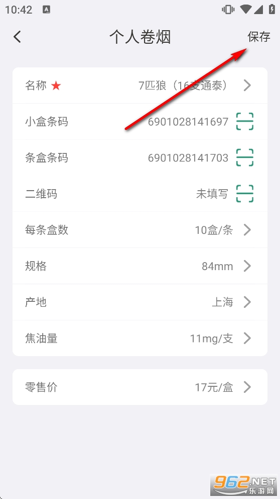 �̲ݼ�ǩ����app