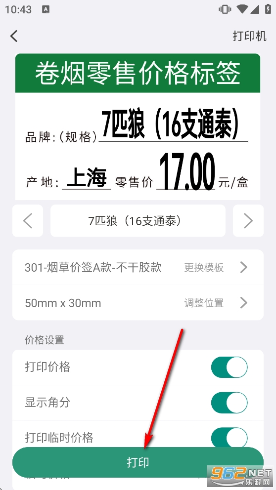 �̲ݼ�ǩ����app