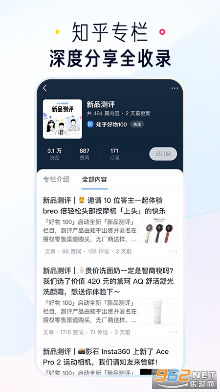 ֪��app�ٷ�����