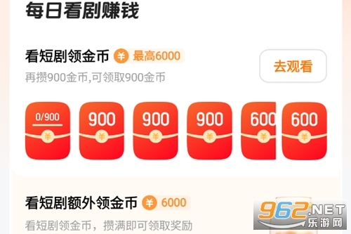喜番免费短剧赚钱版app 喜番免费短剧赚钱版app