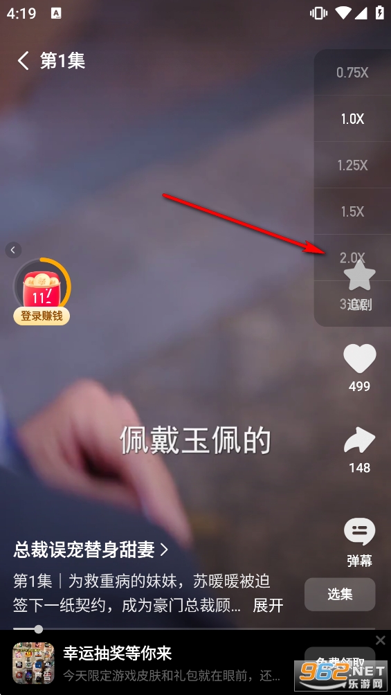 喜番免费短剧赚钱版app 喜番免费短剧赚钱版app