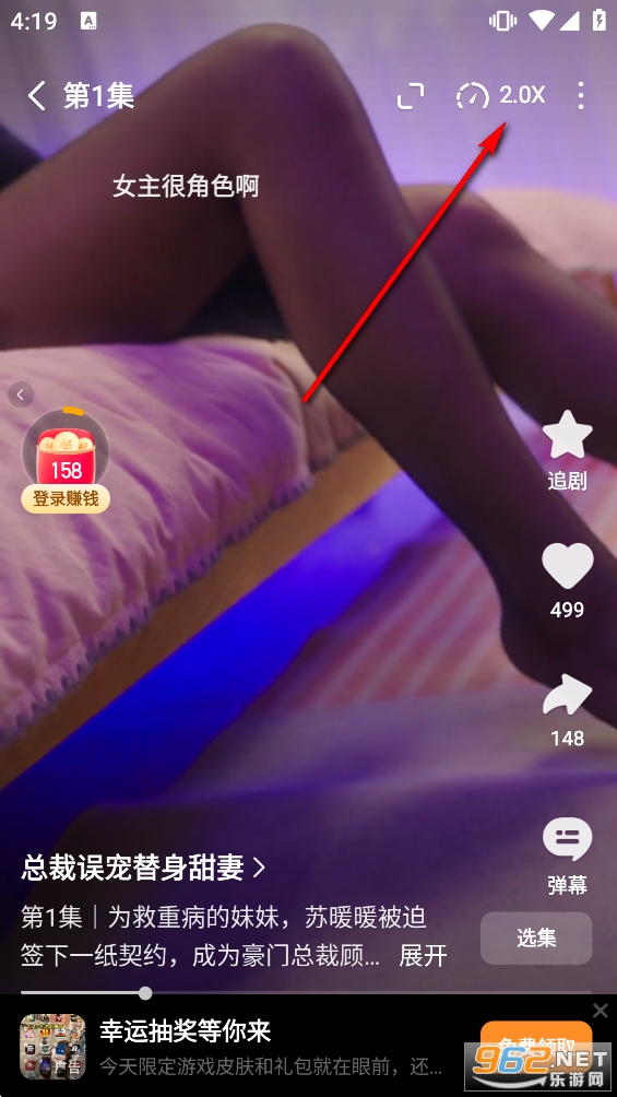 喜番免费短剧赚钱版app 喜番免费短剧赚钱版app