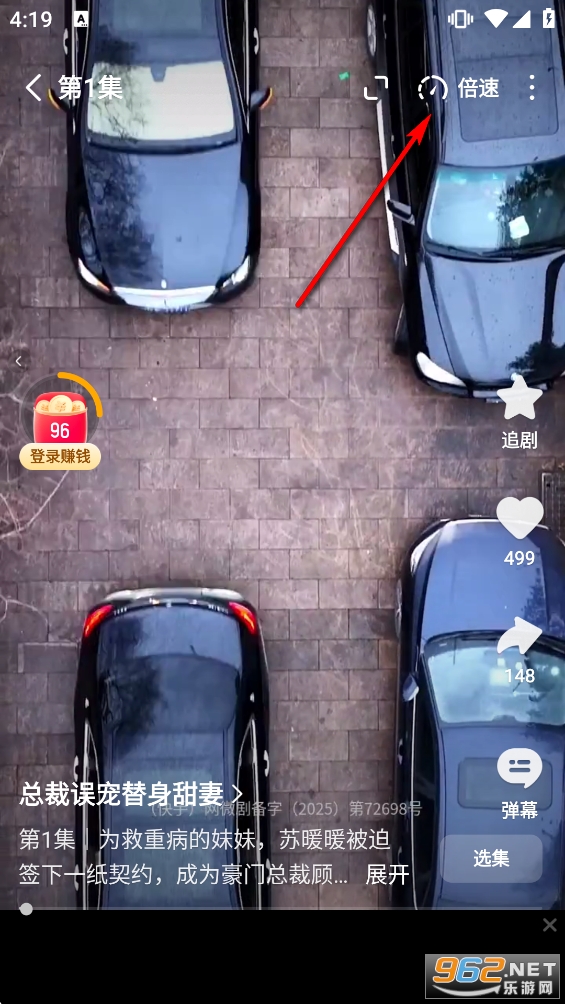 喜番免费短剧赚钱版app 喜番免费短剧赚钱版app