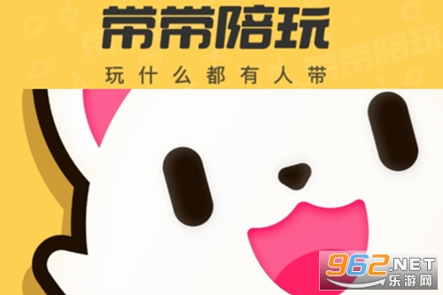 ����app���°�