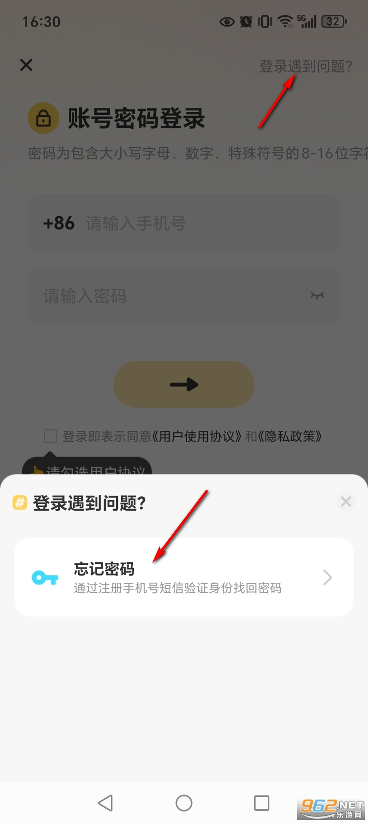 ����app���°�