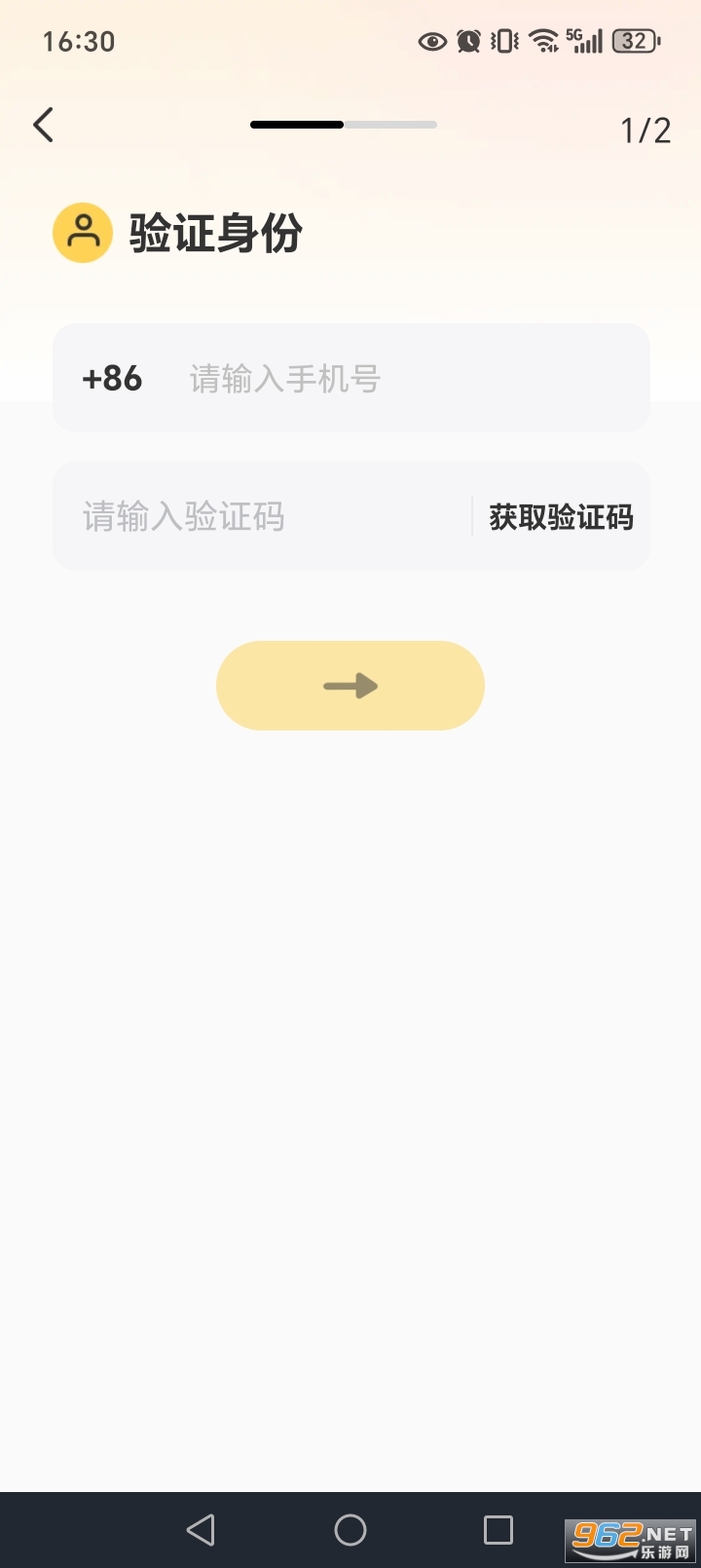 ����app���°�