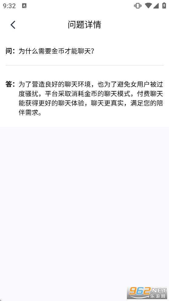 花爱app 花爱app