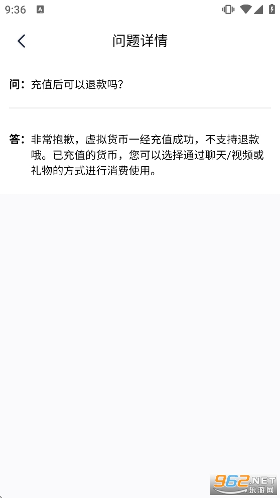 花爱app 花爱app