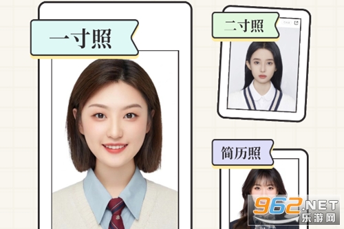 爱证件app官方版 爱证件app官方版
