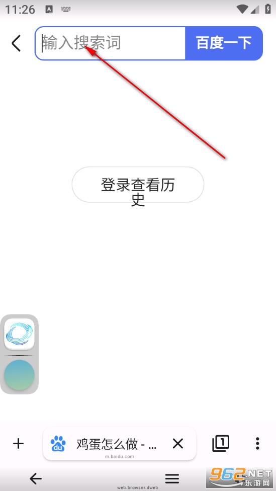 ���ɴ����ֻ���
