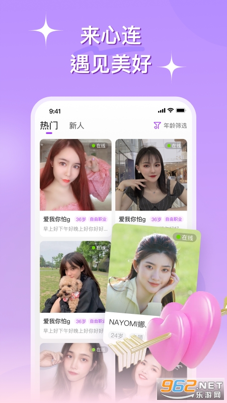 ����app���°�