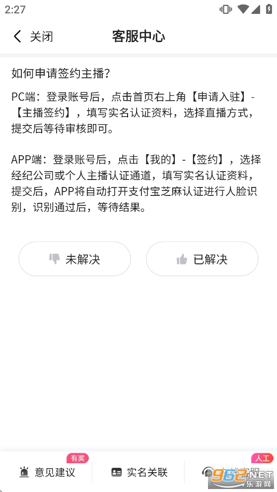 ���䷿ֱ��ƽ̨