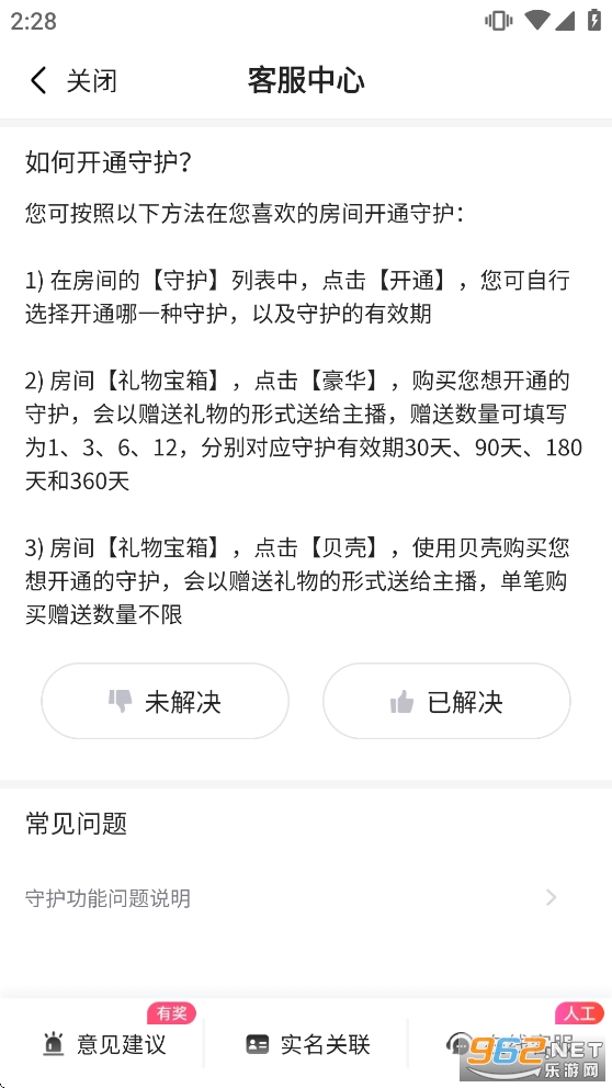 ���䷿ֱ��ƽ̨