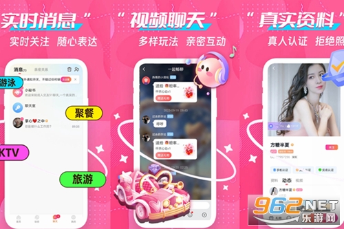 两性附近爱app 两性附近爱app
