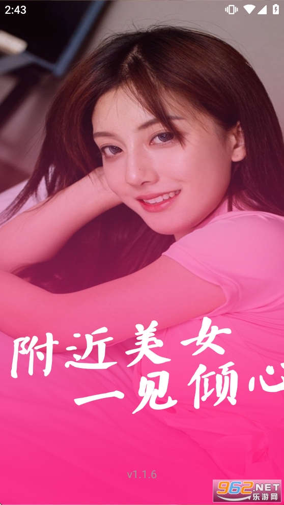 两性附近爱app 两性附近爱app