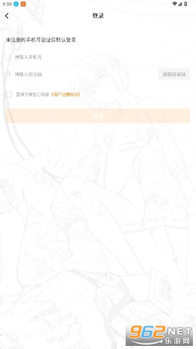 ������app�ٷ����°汾